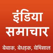 NDTV Hindi News - Latest Hindi News India