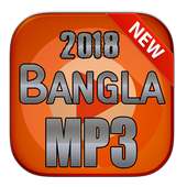 Bangla Songs 2018