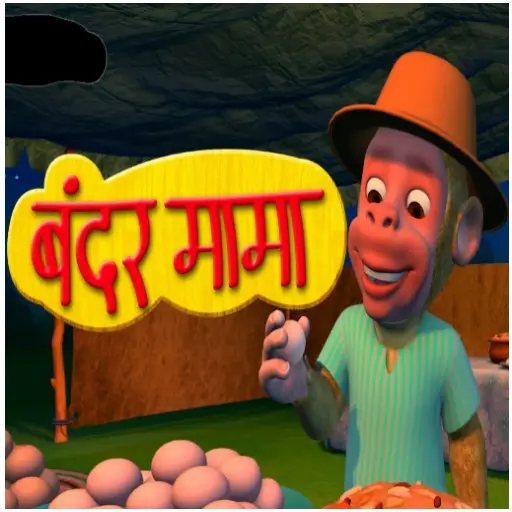 Bandar Mama Pahan Pajama APK Download 2023 - Free - 9Apps Bandar Mama Pahan Pajama APK Download 2023 - Free - 9Apps