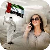 UAE National Day Photo Frames on 9Apps