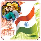 Republic Day Photo- 26 january on 9Apps