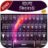 Bangla keyboard 2020: Bengali Language App on 9Apps