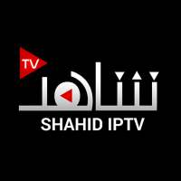 SHAHID IPTV