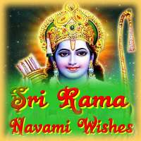 Sri Rama Navami Wishes - 2021
