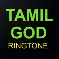 Tamil God Ringtones