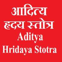 Aditya Hridaya Stotra