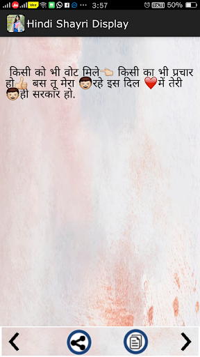 Hindi Shayari 2021 скриншот 8