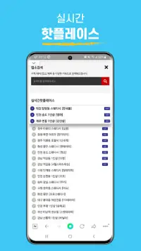 냉큼바다 앱 다운로드 2023 - 무료 - 9Apps