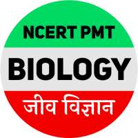 Biology in hindi (General and  on 9Apps