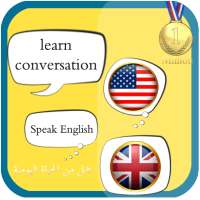 Learn English Conversation :AR on 9Apps