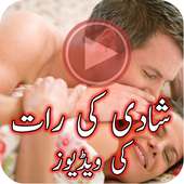 Shadi Ki Raat Ki Videos on 9Apps