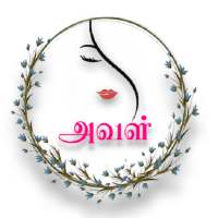அவள் Menstrual, Ovulation, Health tracker in Tamil on 9Apps
