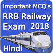 RRB EXAM 2018 - Important MCQ's on 9Apps