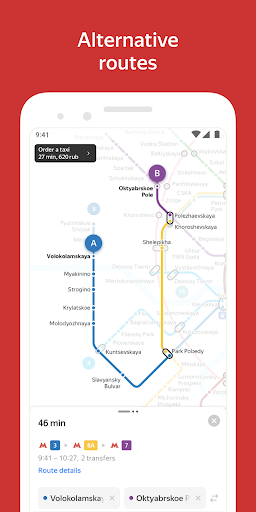 Yandex.Metro screenshot 2