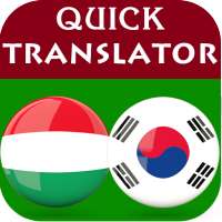 Hungarian Korean Translator on 9Apps