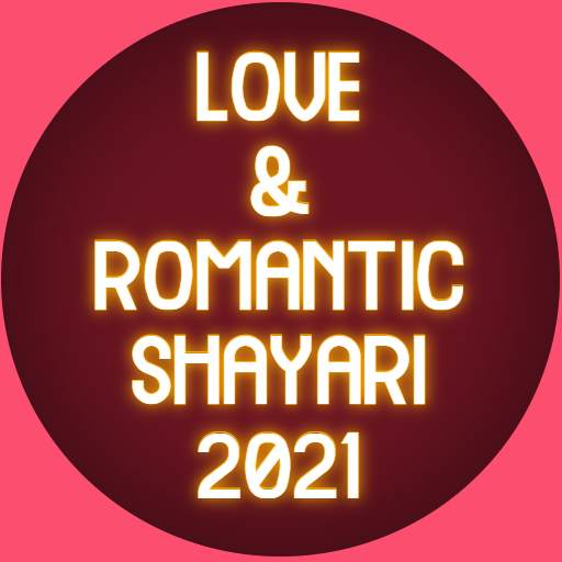 Shayari: Love & Romantic
