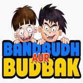 Bandbudh aur Budbak