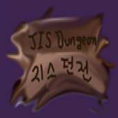 JIS Dungeon(지스던전)