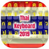 Thai keyboard typing with Photo Themes