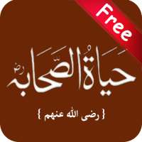 Hayatus Sahabah in Urdu Audio  Complete on 9Apps