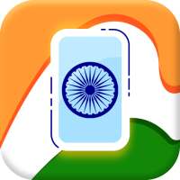 Indian Application - Be Indian Use Indian