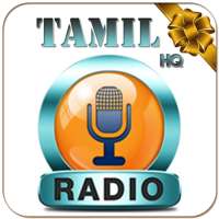 Tamil HQ Radio 🇮🇳 Made in Tamil Nadu🇮🇳
