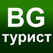 BG Турист on 9Apps