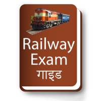 Railway Exam Guide(रेलवे एग्जाम की तैयारी)2018 -19 on 9Apps
