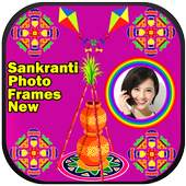 Sankranti Photo Frames New