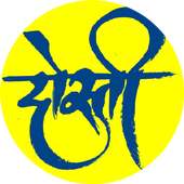 2019 Dosti Shayari In Hindi