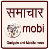 Gadgets and Mobile news