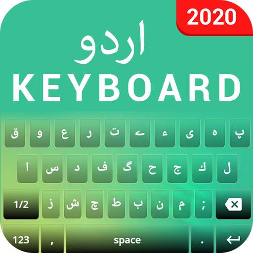 Easy Urdu Keyboard