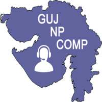 Gujarat Nagarpalika Complaint