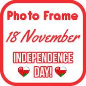 oman independence day 18 November photo frame on 9Apps