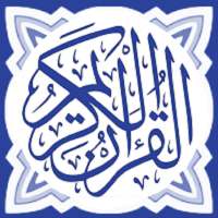 Alcorão Sagrado Quran7m