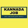 Karnataka Job(ಆಡಳಿತದ ಉದ್ಯೋಗ ಎಚ್ಚರಿಕೆ)