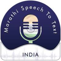 Marathi (India) Speech To Text - Notes