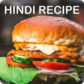 Hindi Recipes -  Indian Recipes In Hindi