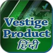 Vestige Product Hindi