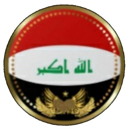 دردشة احباب العراق