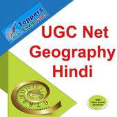 UGC Net Geography In Hindi Preparation App on 9Apps