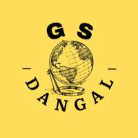 GS Dangal