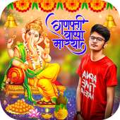 Ganesh Photo Editor on 9Apps