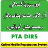 PTA Mobile Registration for Overseas Pakistan 2020