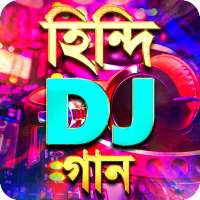 সেরা হিন্দি ডিজে গান – Hit Hindi DJ Gaan on 9Apps
