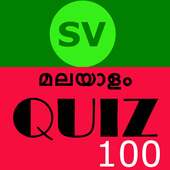 Malayalam GK Quiz 100