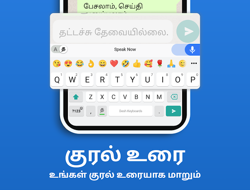 desh tamil keyboard for pc