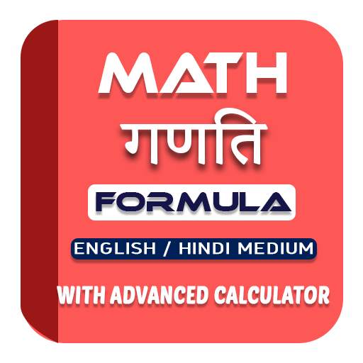 Math Formula in Hindi and English