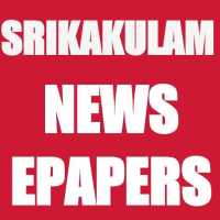 Srikakulam News and Papers