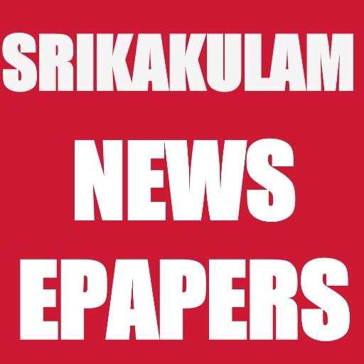 Srikakulam News and Papers